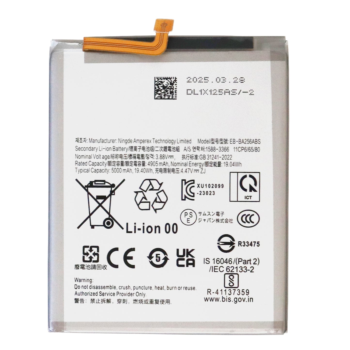 Samsung Galaxy A25 5G (SM-A256) Battery (EB-BA256ABY)