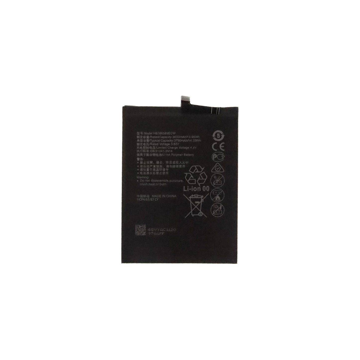 Honor 20 (YAL-L21) Battery (HB386589ECW)