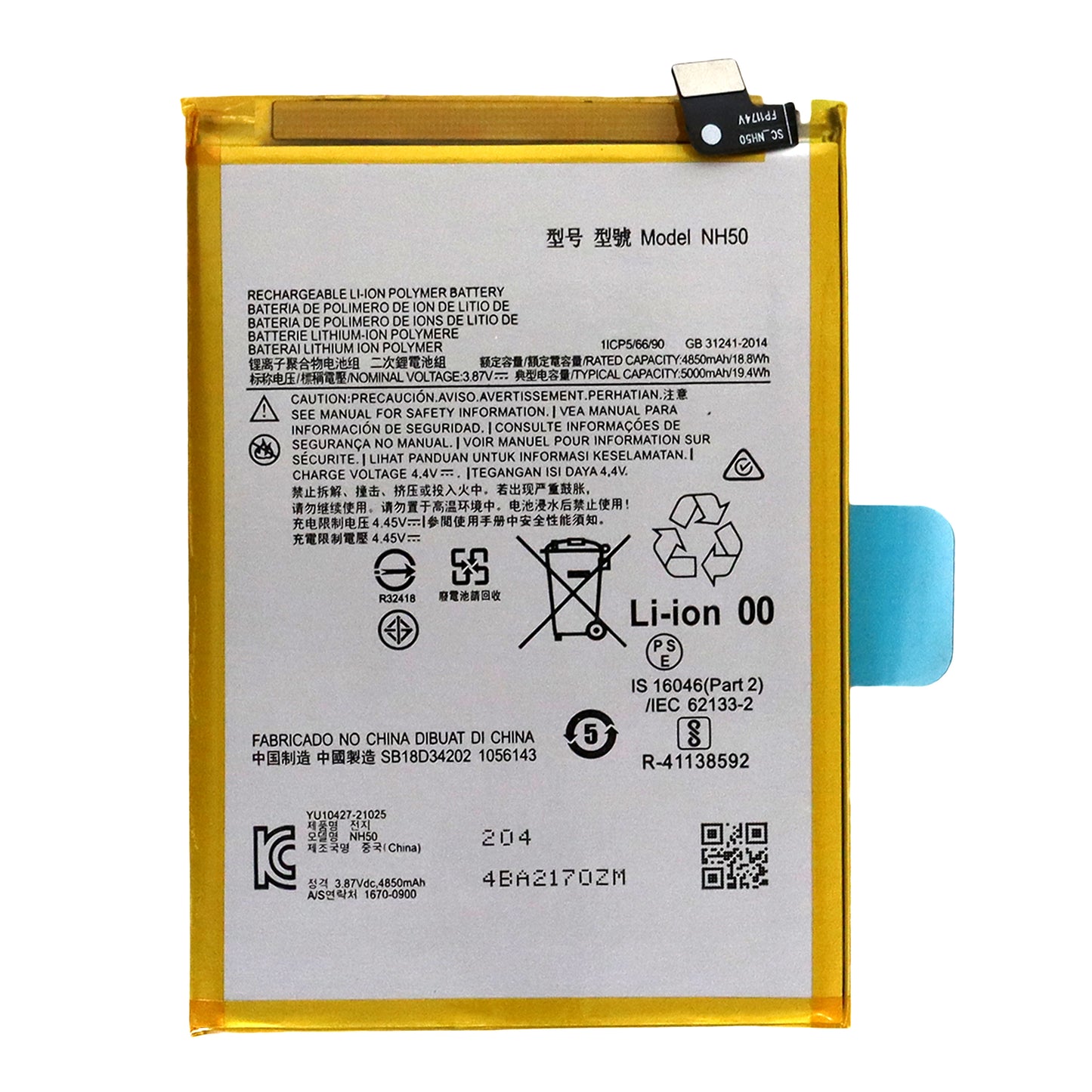 Motorola Moto G22 (XT2231) / E13 (XT2345) / G13 (XT2331) / G53 (XT2335) Battery (NH50)