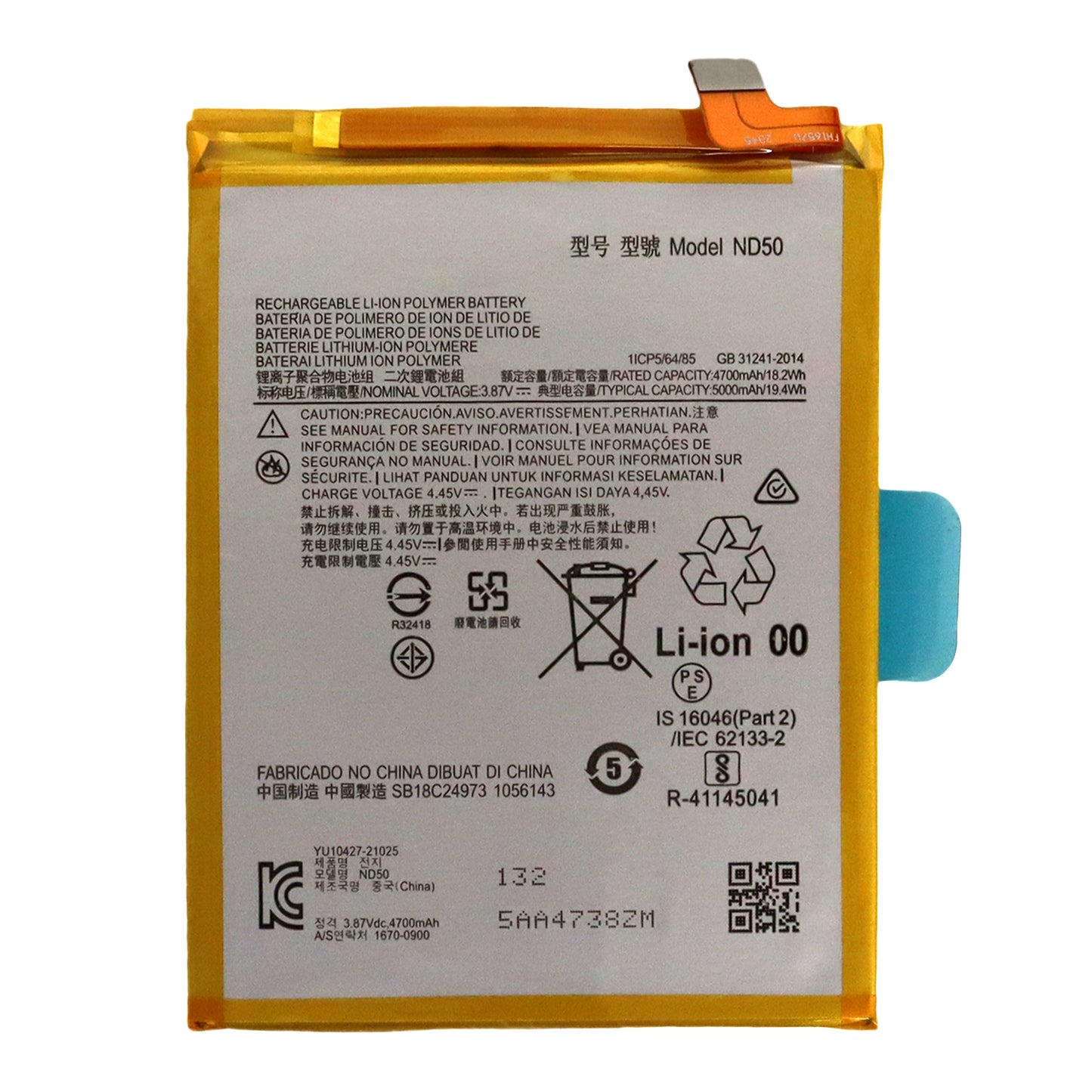 Motorola Moto G62 5G (XT2223) Battery (ND50)