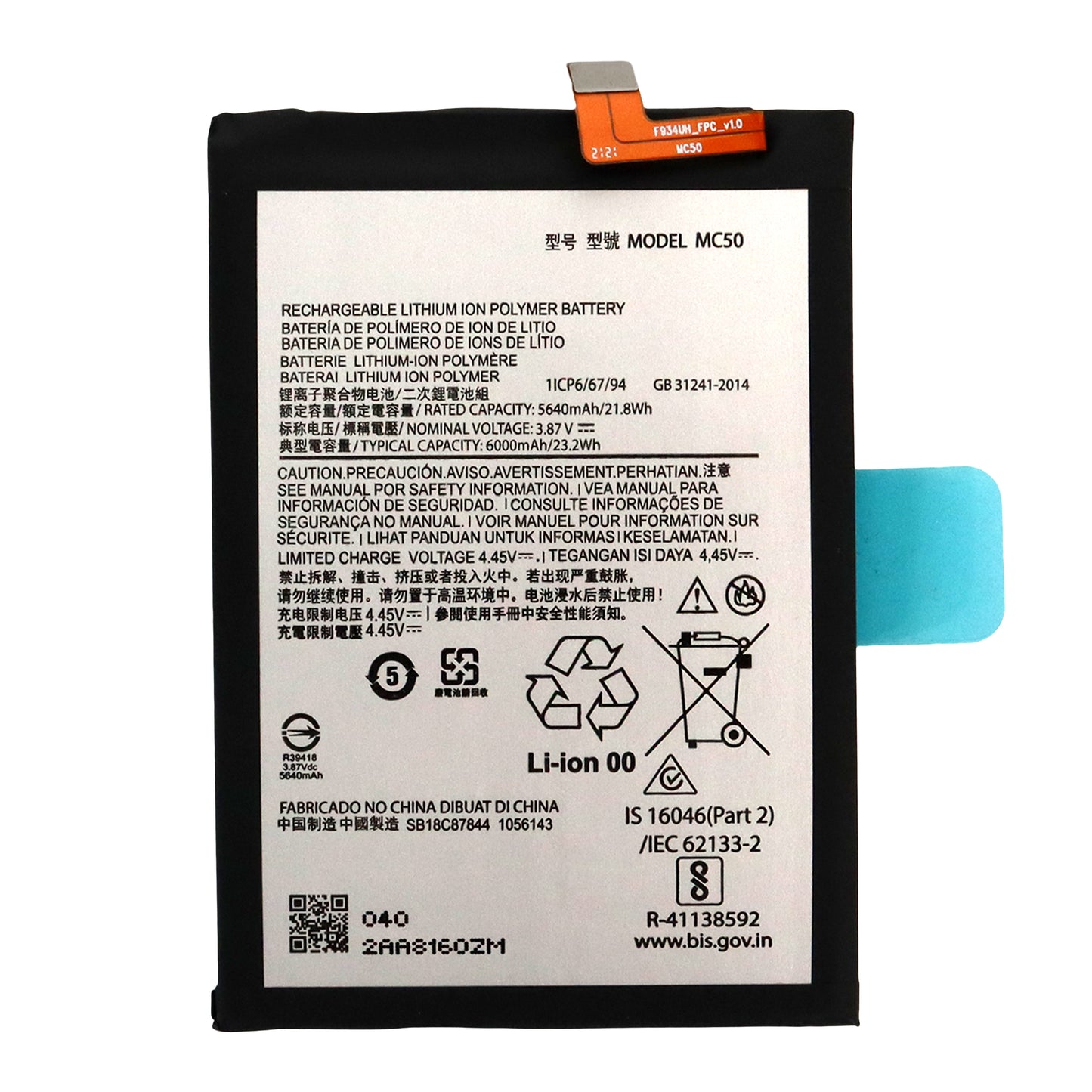 Motorola Moto G9 Power (XT2091) / G32 (XT2235) Battery (MC50)