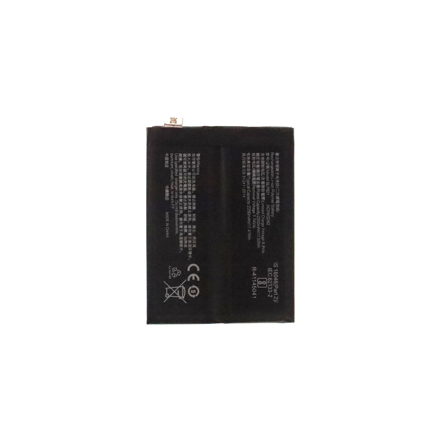 Replacement Battery For OnePlus 9 5G (BLP821)