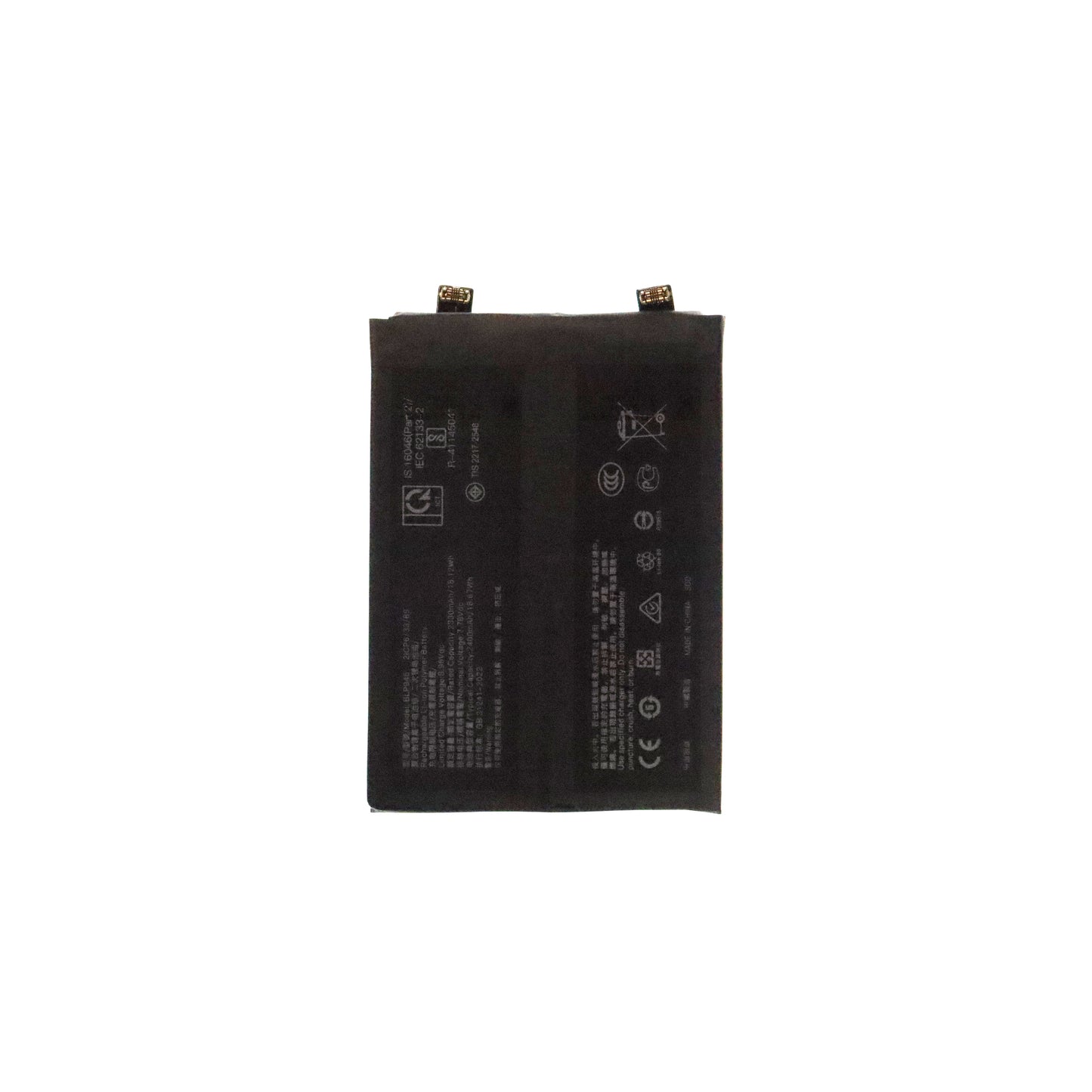 Replacement Battery For OnePlus 10T (BLP945)