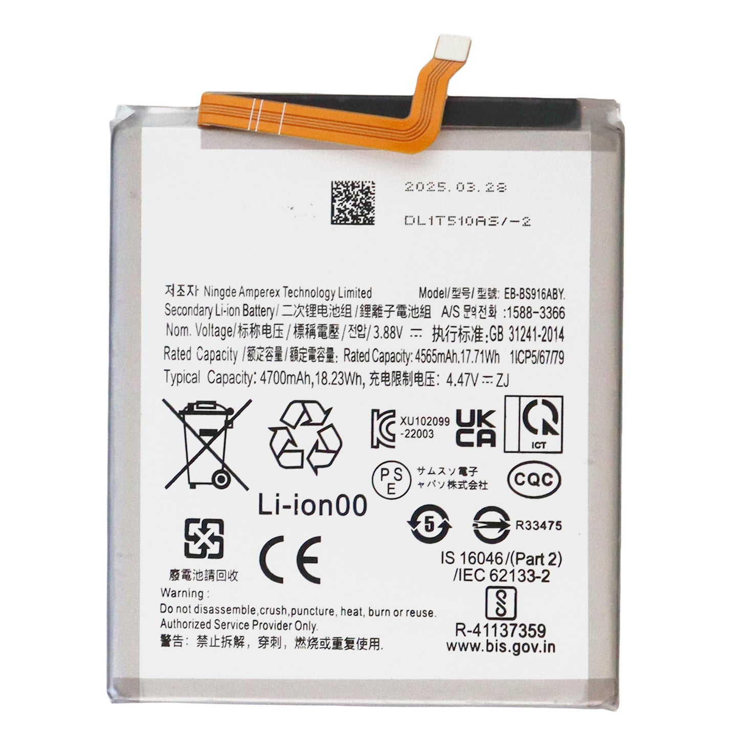 Samsung Galaxy S23+ (SM-S916B) Battery (EB-BS916ABY)