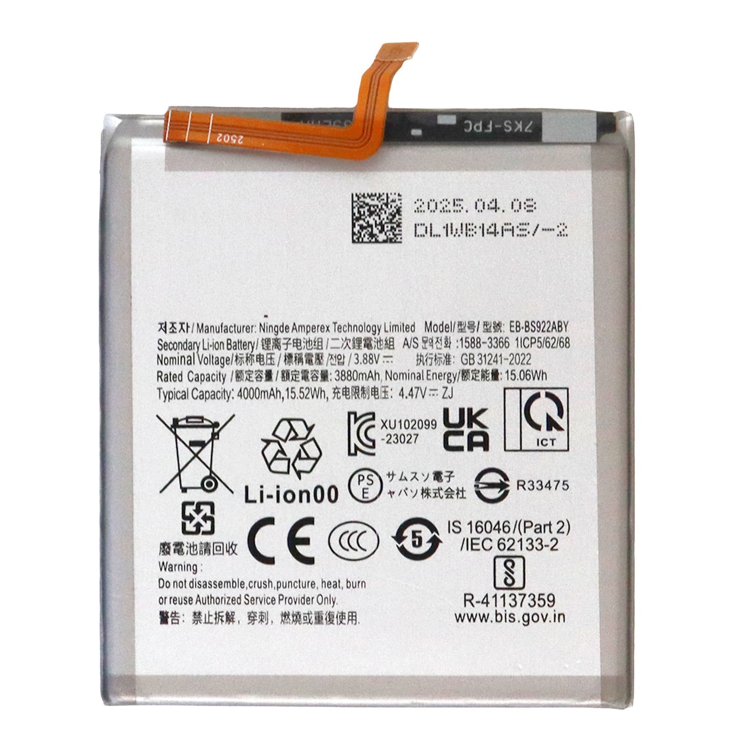 Samsung Galaxy S24 (SM-S921B) Battery (EB-BS921ABY)