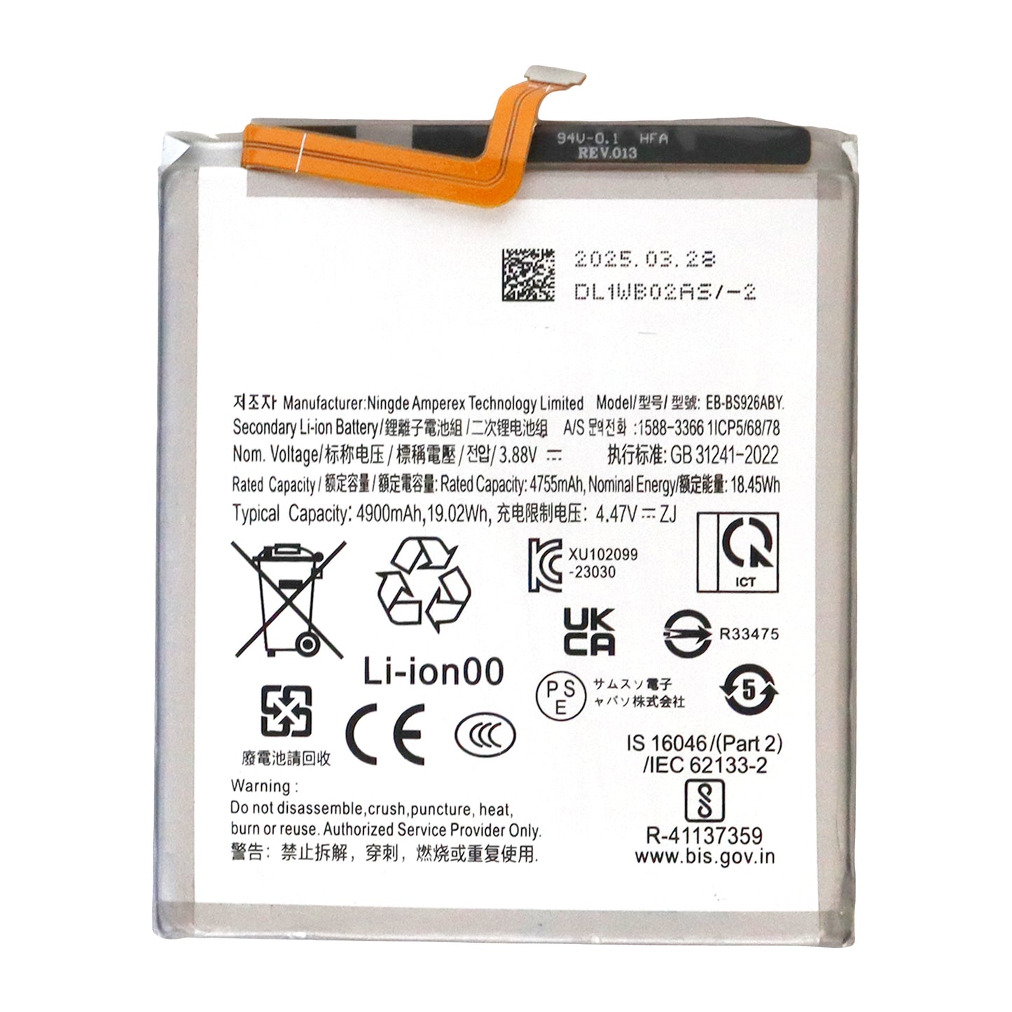 Samsung Galaxy S24+ (SM-S926B) Battery (EB-BS926ABY)