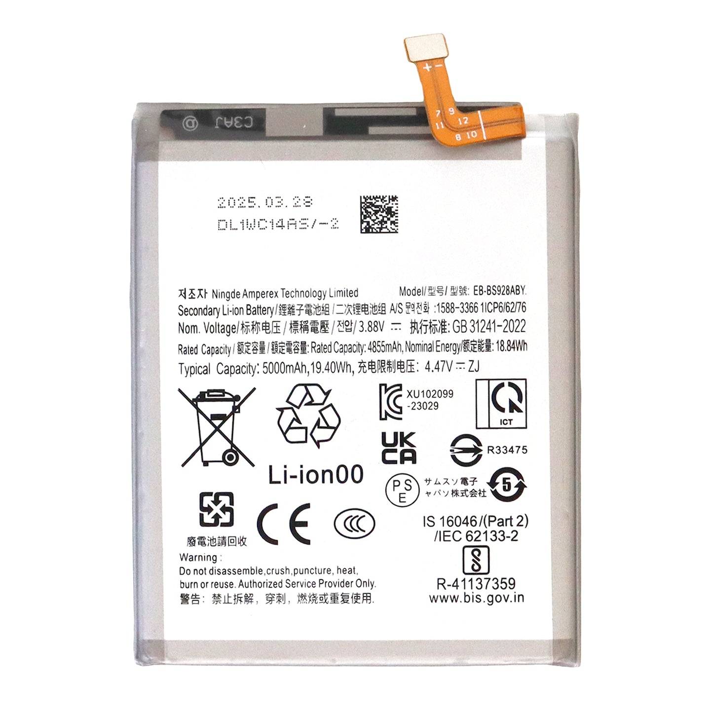 Samsung Galaxy S24 Ultra (SM-S928B) Battery (EB-BS928ABY)