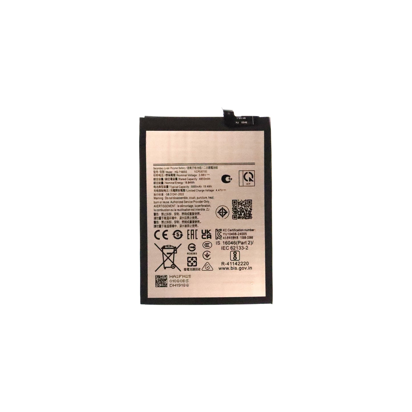 Samsung Galaxy A06 / A06 5G (SM-A065) Battery (HQ-7160SS)