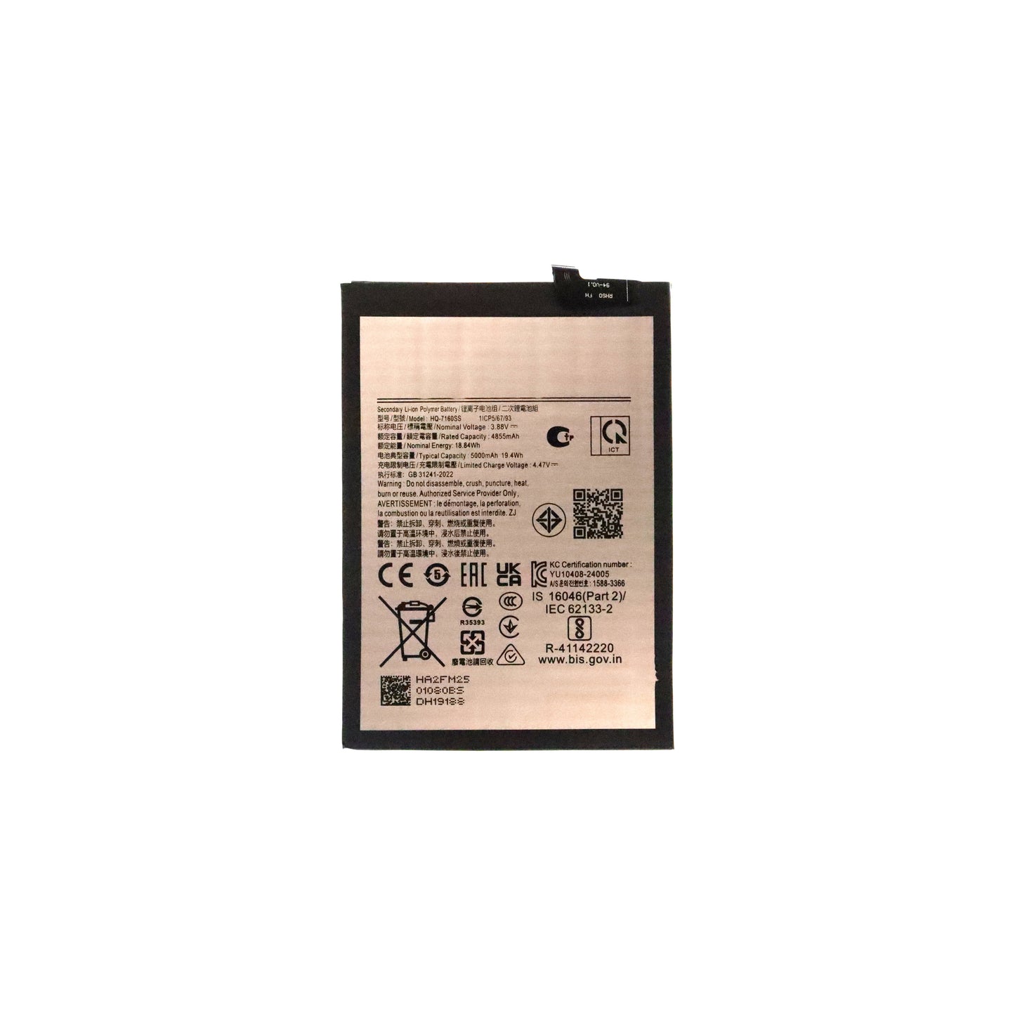 Samsung Galaxy A07 (SM-A075) Battery (HQ-7160SA)
