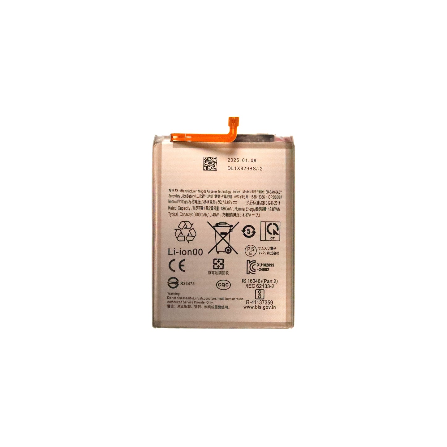 Samsung Galaxy A17 4G / A17 5G (SM-A175) Battery (EB-BA166ASE)