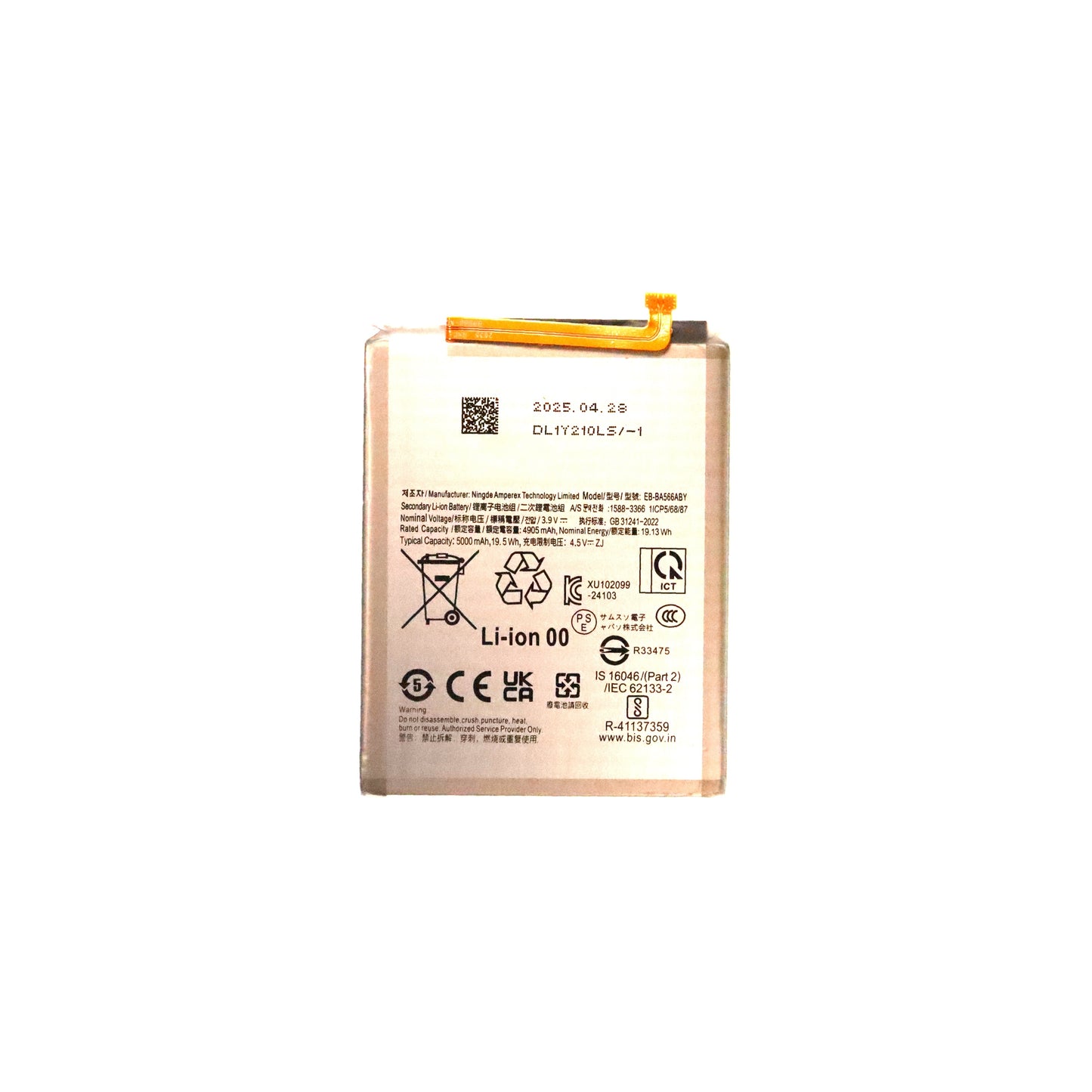 Samsung Galaxy A36 5G / A56 5G (SM-A366) Battery (EB-BA566ASE)
