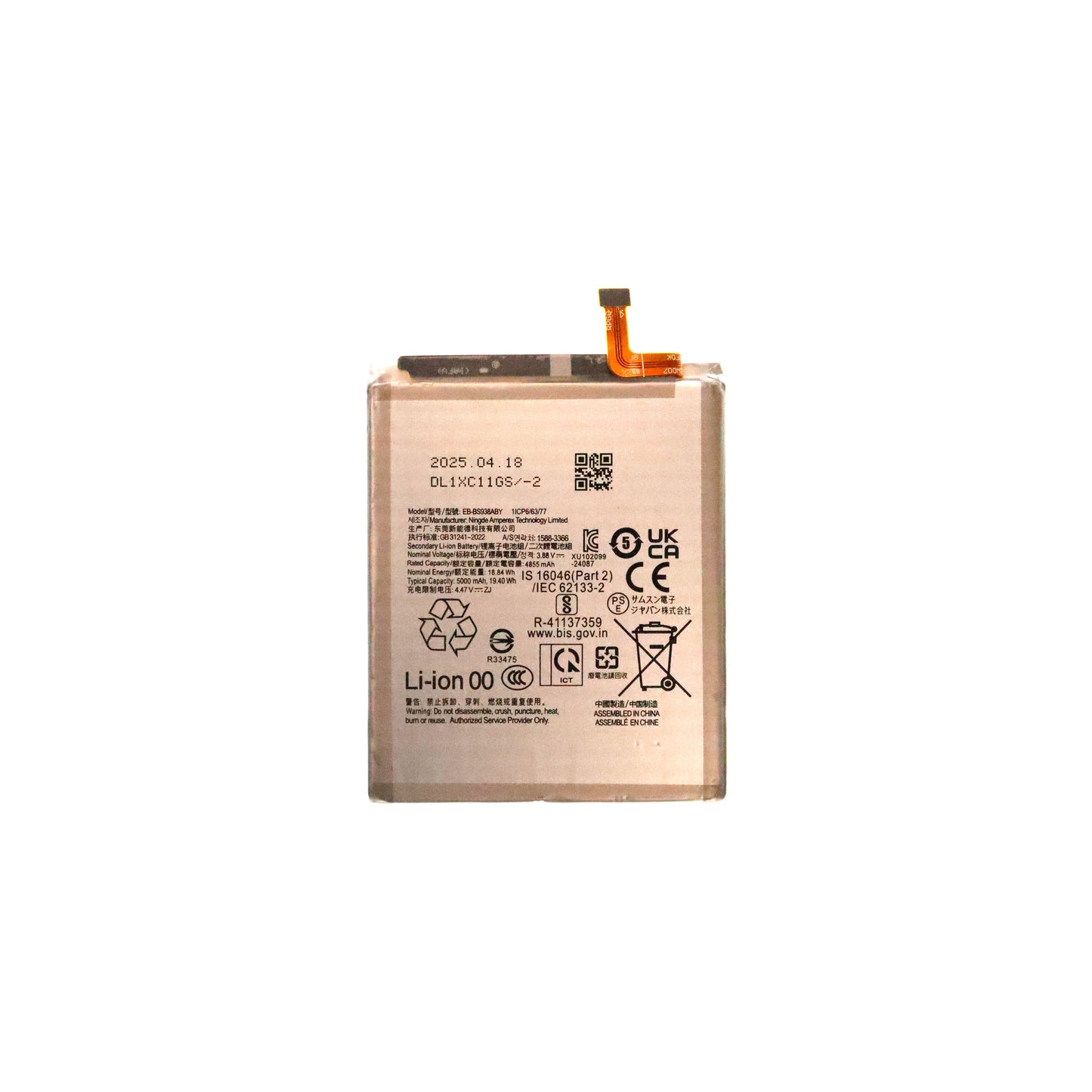 Samsung Galaxy S25 Ultra (SM-S938B) Battery (EB-BS938ABE)