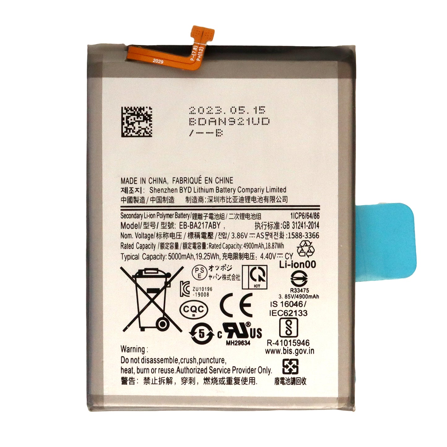 Samsung Galaxy A02 / A21s / A12 / A12 Nacho / A13 5G / A13 / A04s Battery (EB-BA217ABY)