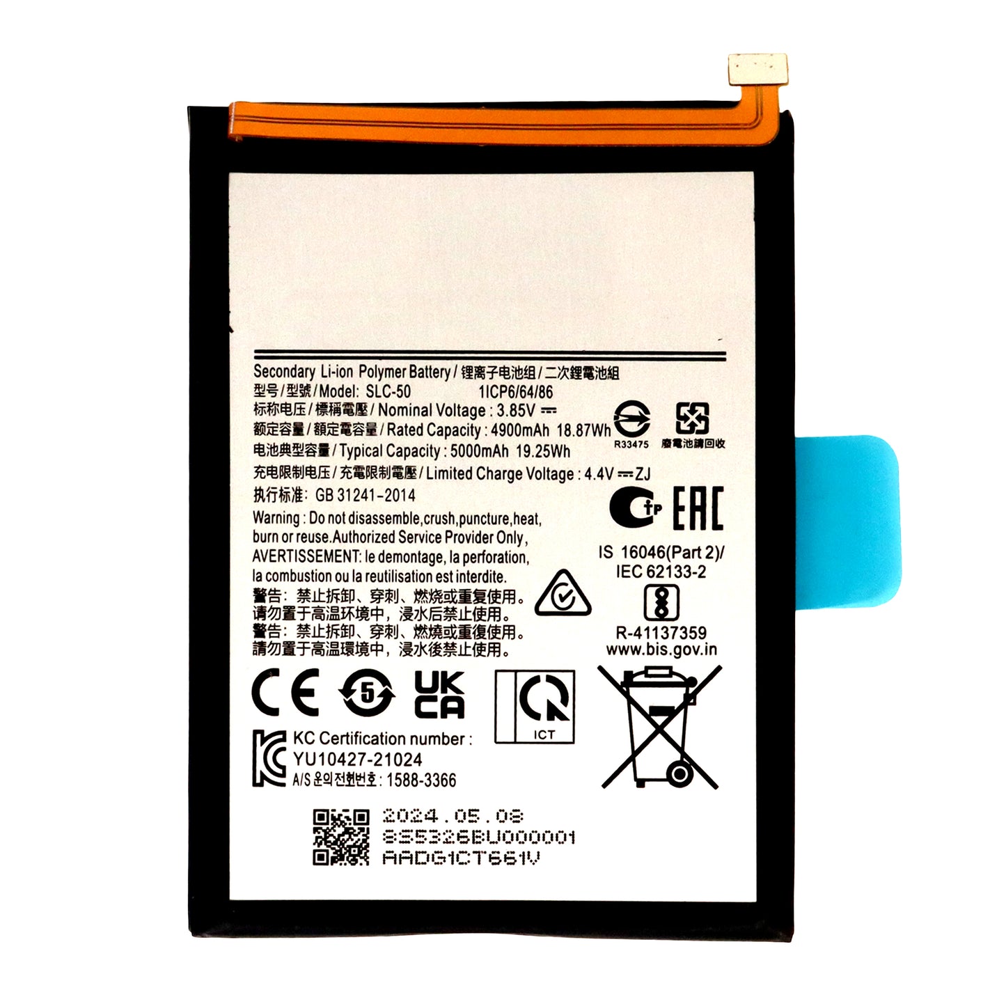 Samsung Galaxy A03 Core (SM-A032F) Battery (SLC-50)