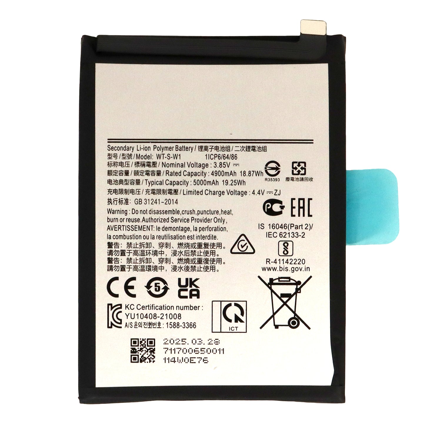 Samsung Galaxy A04 (SM-A045F / SM-A045M) / A04e (SM-A042F / SM-A042M) / A14 4G (SM-A145F / SM-A145M) / A14 5G (A146P) Battery (WT-S-W1)
