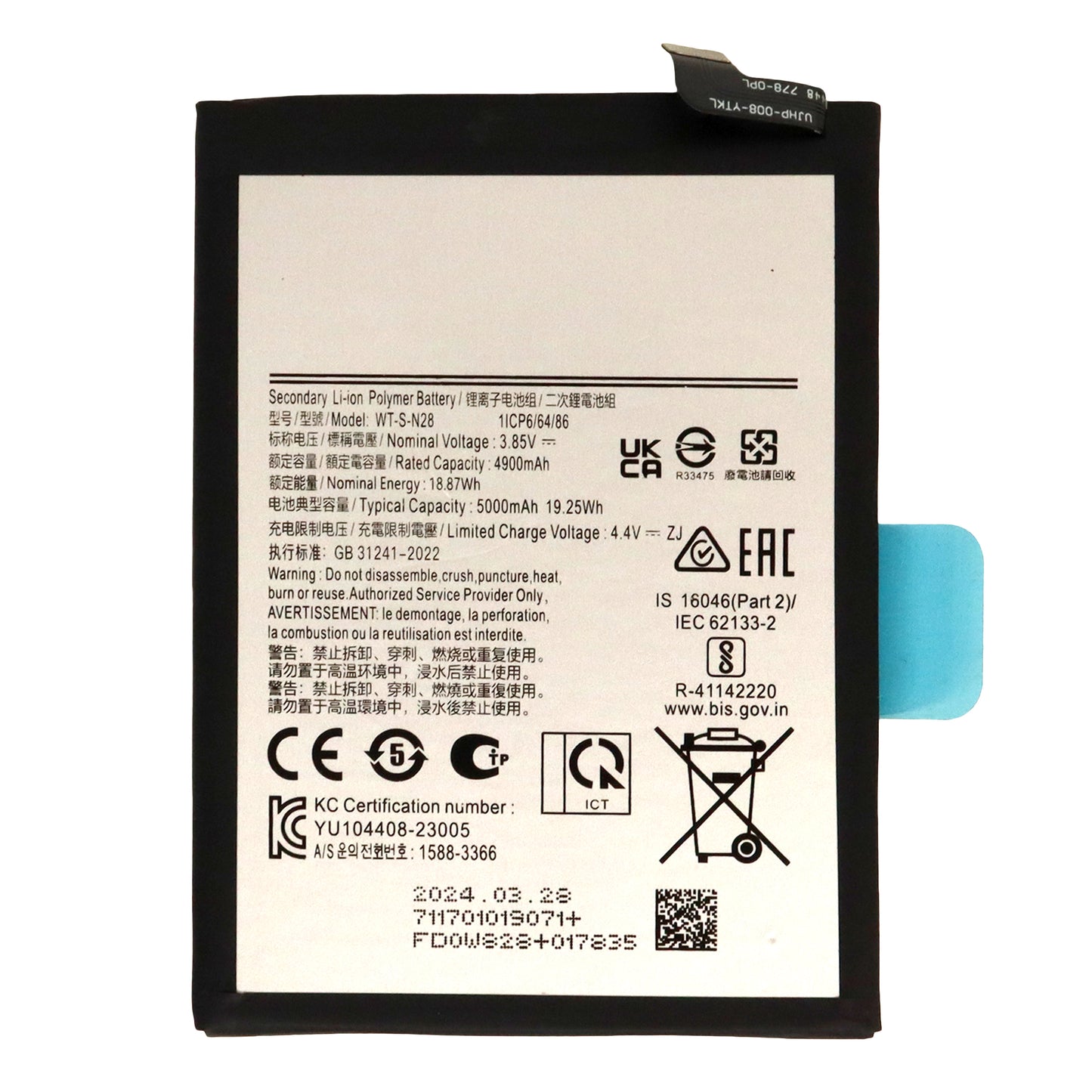 Samsung Galaxy A05 (SM-A055F / SM-A055M) Battery (WT-S-N28)