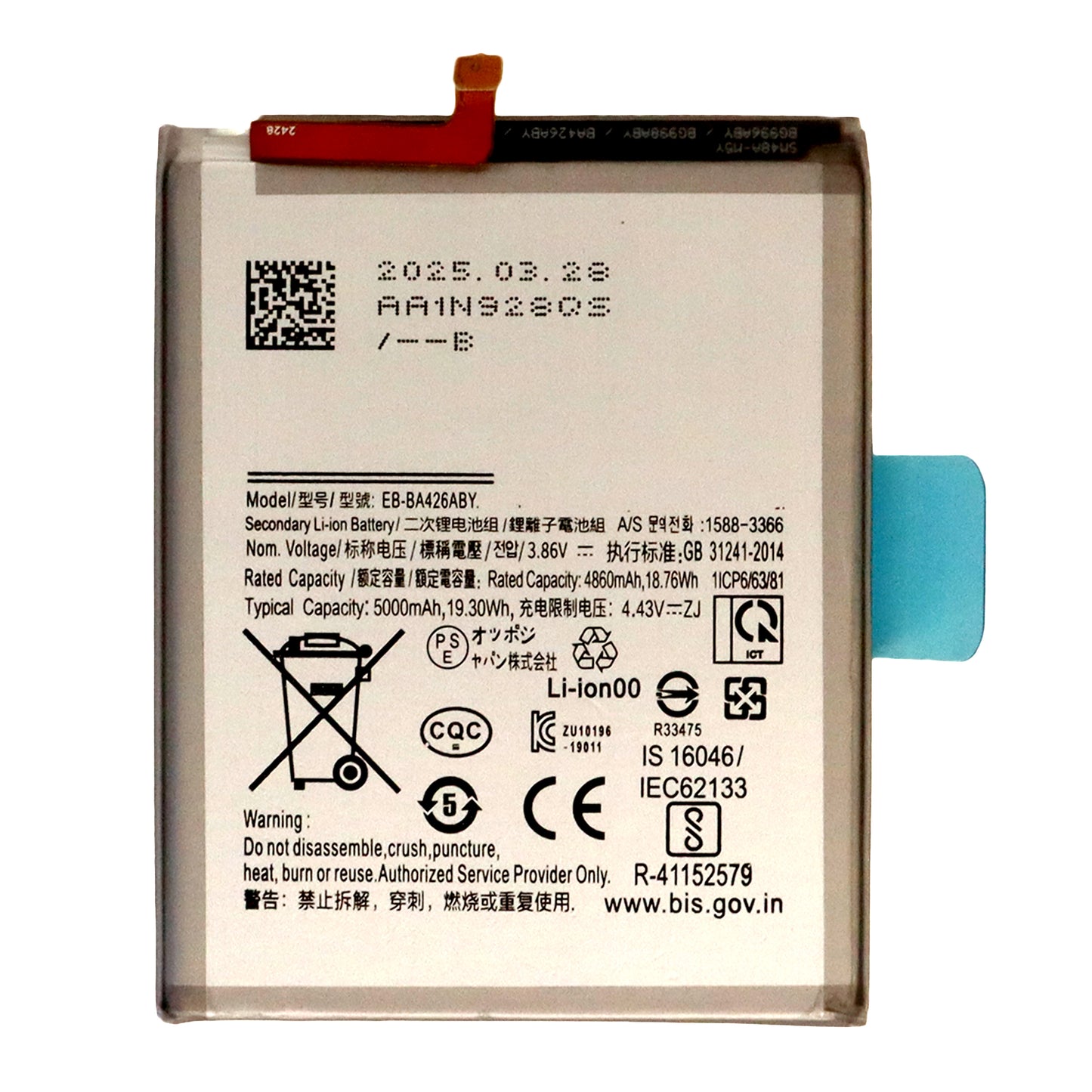 Samsung Galaxy A42 5G / A32 5G / A72 Battery (EB-BA426ABY)