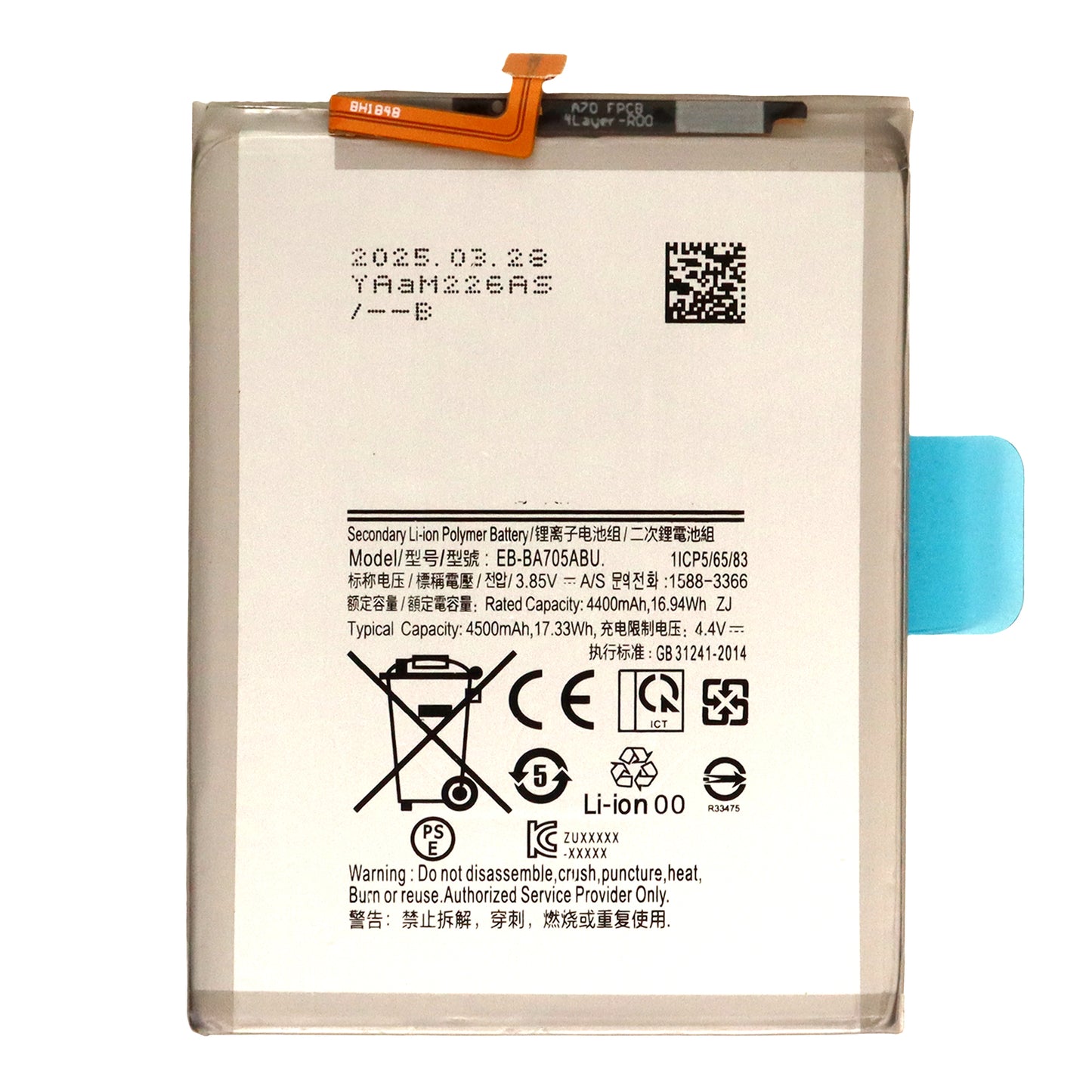 Samsung Galaxy A70 (SM-A705F) Battery 4500mAh (EB-BA705ABU)