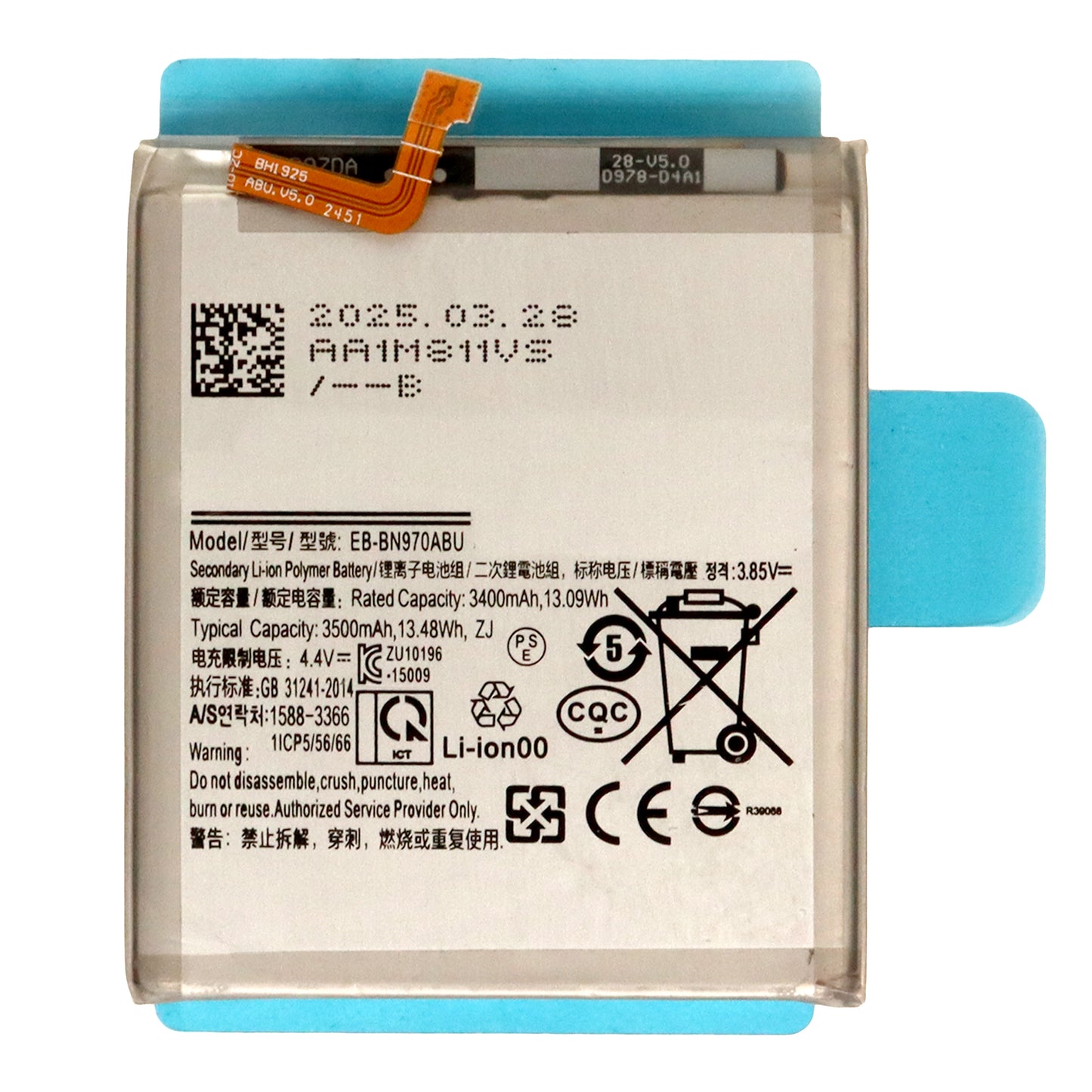 Samsung Galaxy Note 10 (SM-N970F) Battery (EB-BN970ABU)