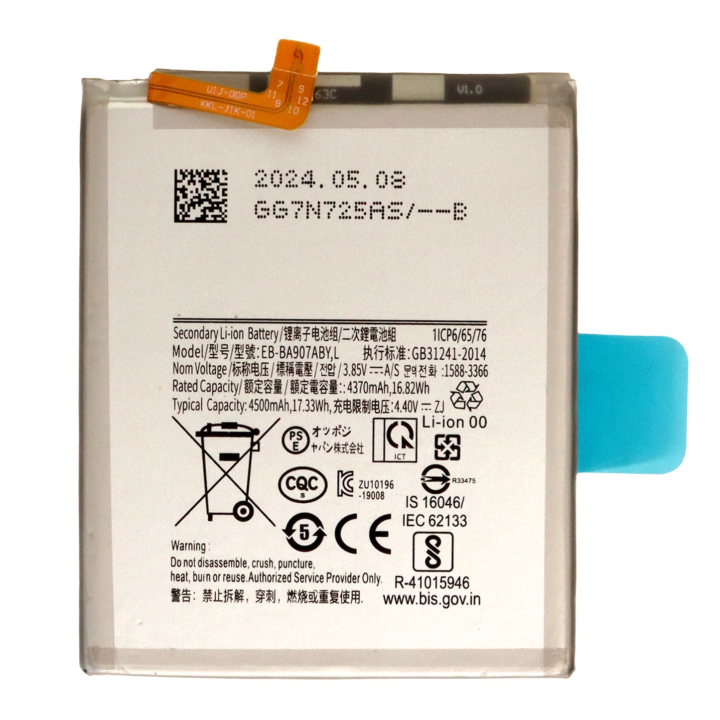 Samsung Galaxy S10 Lite (SM-G770F) Battery (EB-BA907ABYL)