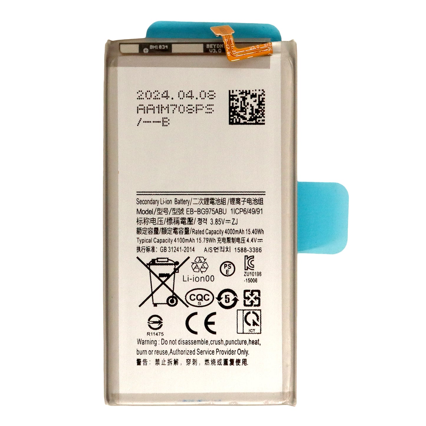 Samsung Galaxy S10 Plus (SM-G975F) Battery (EB-BG975ABU)