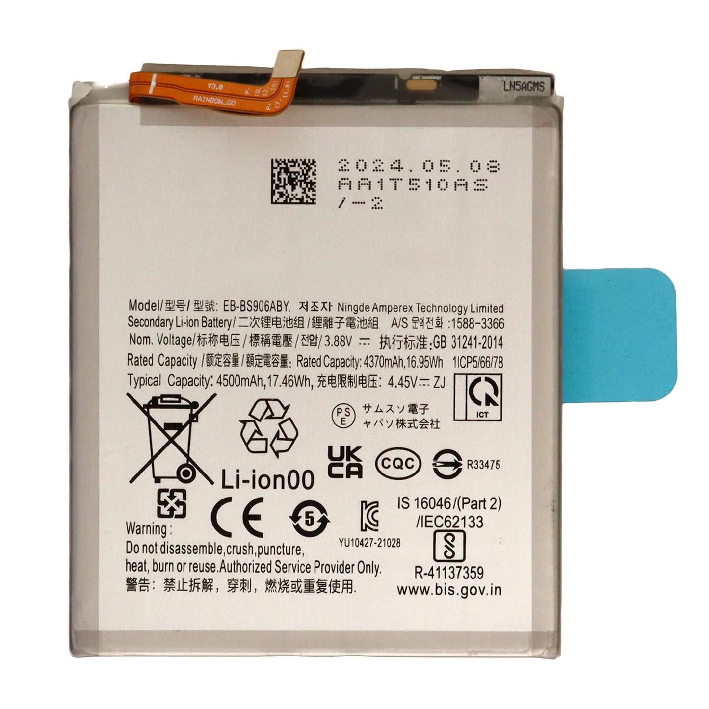 Samsung Galaxy S22+ (SM-S906B) Battery EB-BS906ABY