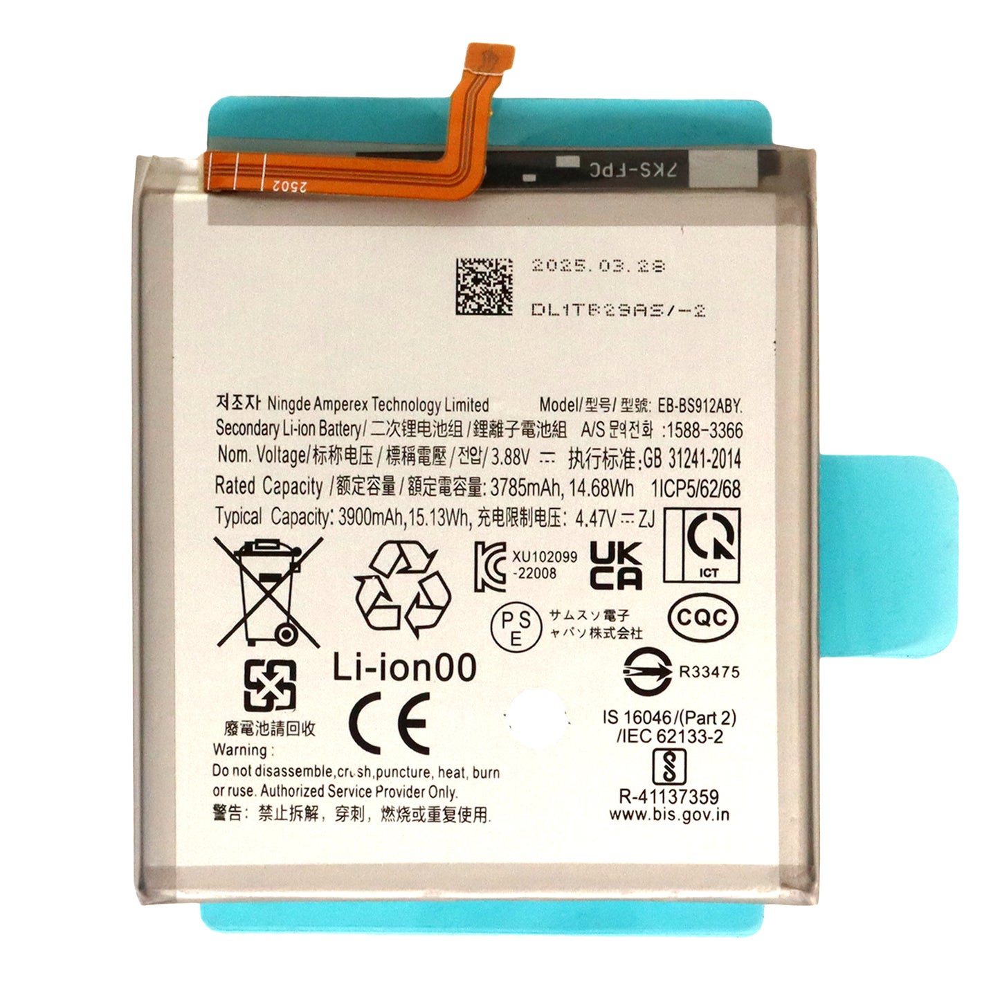 Samsung Galaxy S23 (SM-S911B) Battery (EB-BS912ABY)