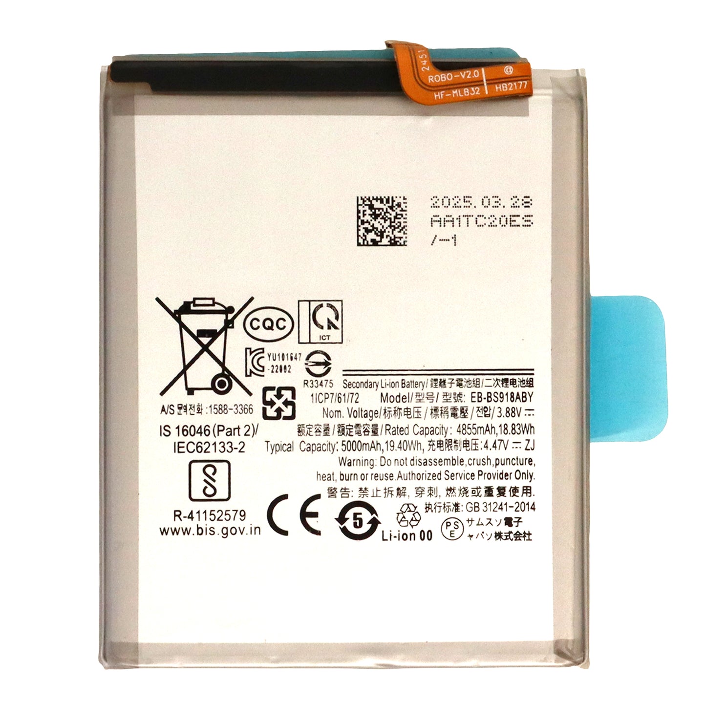 Samsung Galaxy S23 Ultra (SM-S918B) Battery (EB-BS918ABY)