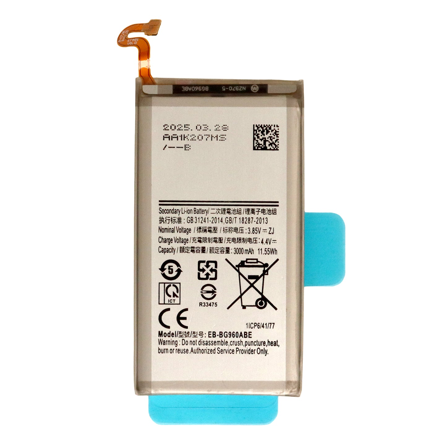 Samsung Galaxy S9 (SM-G960F, SM-G960F/DS) Battery (EB-BG960ABE)