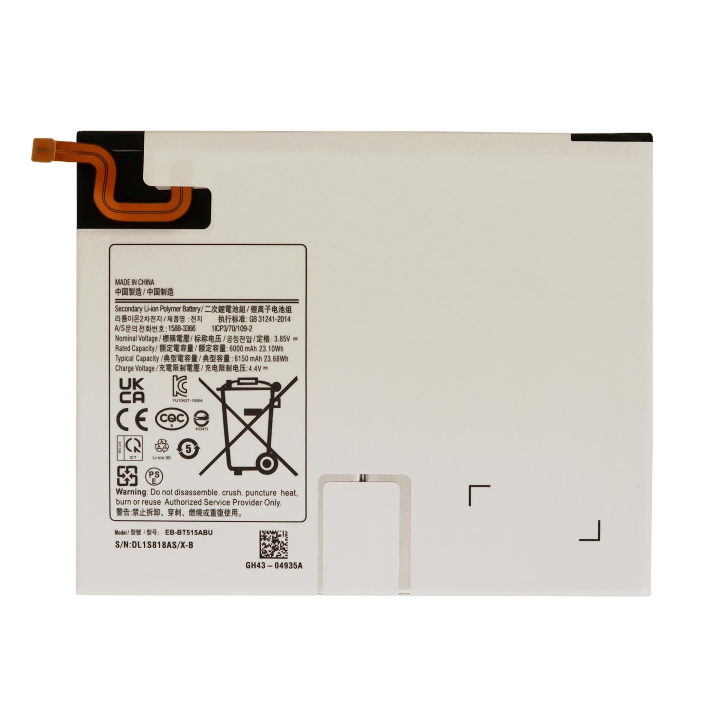 Samsung Galaxy Tab A 10.1 (2019) (SM-T510 / SM-T515) Battery (EB-BT515ABU)