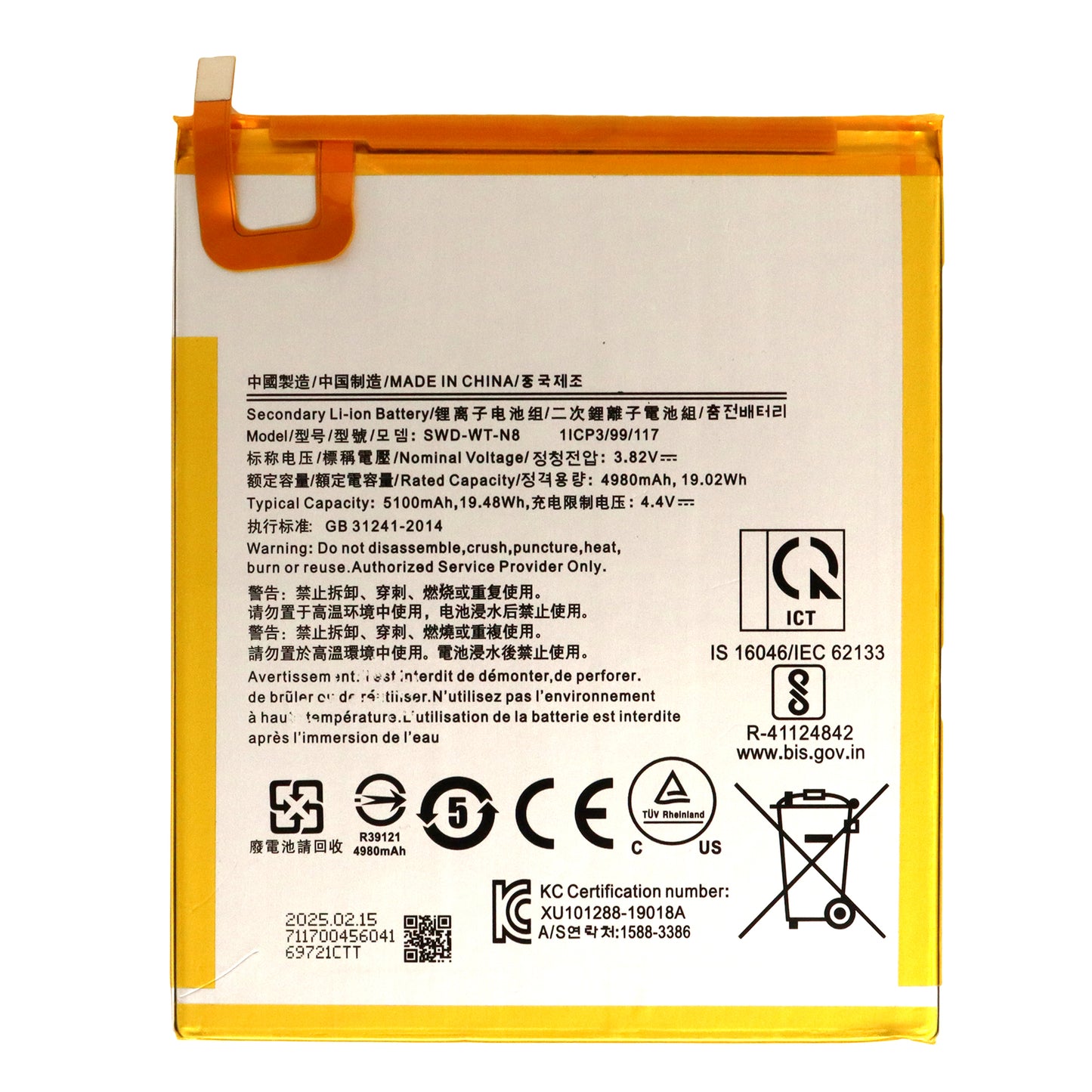Samsung Galaxy Tab A 8.0 (2019) (SM-T290 / SM-T295) Battery (SCUD-WT-N8)