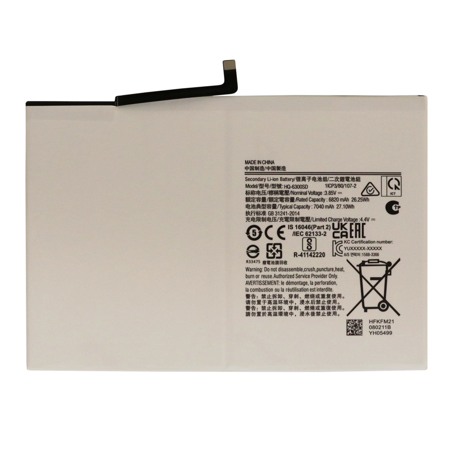 Samsung Galaxy Tab A8 10.5 (SM-X200 / SM-X205) Battery (HQ-6300NA)