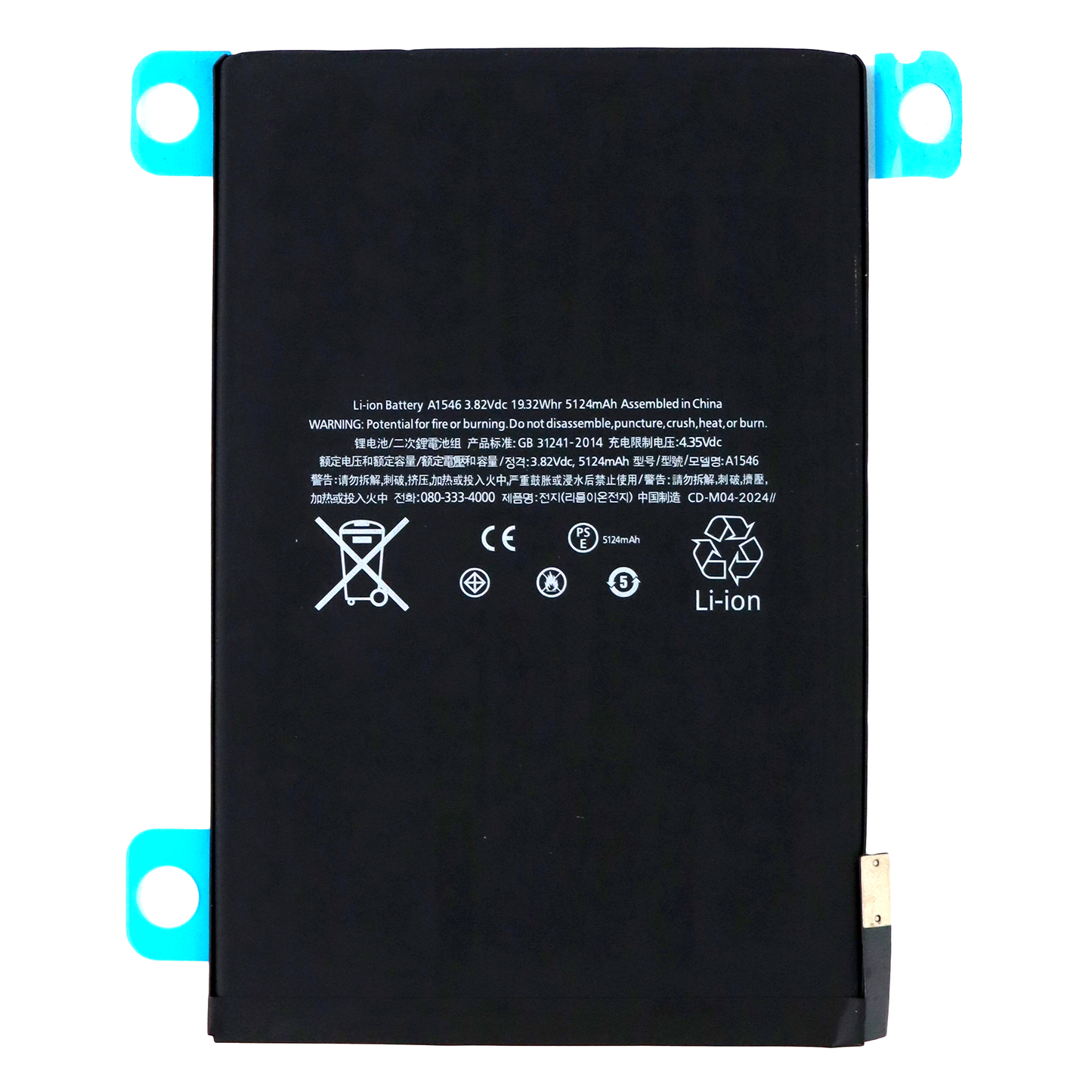 iPad Mini 4 (2015) Replacement Battery 5124mAh