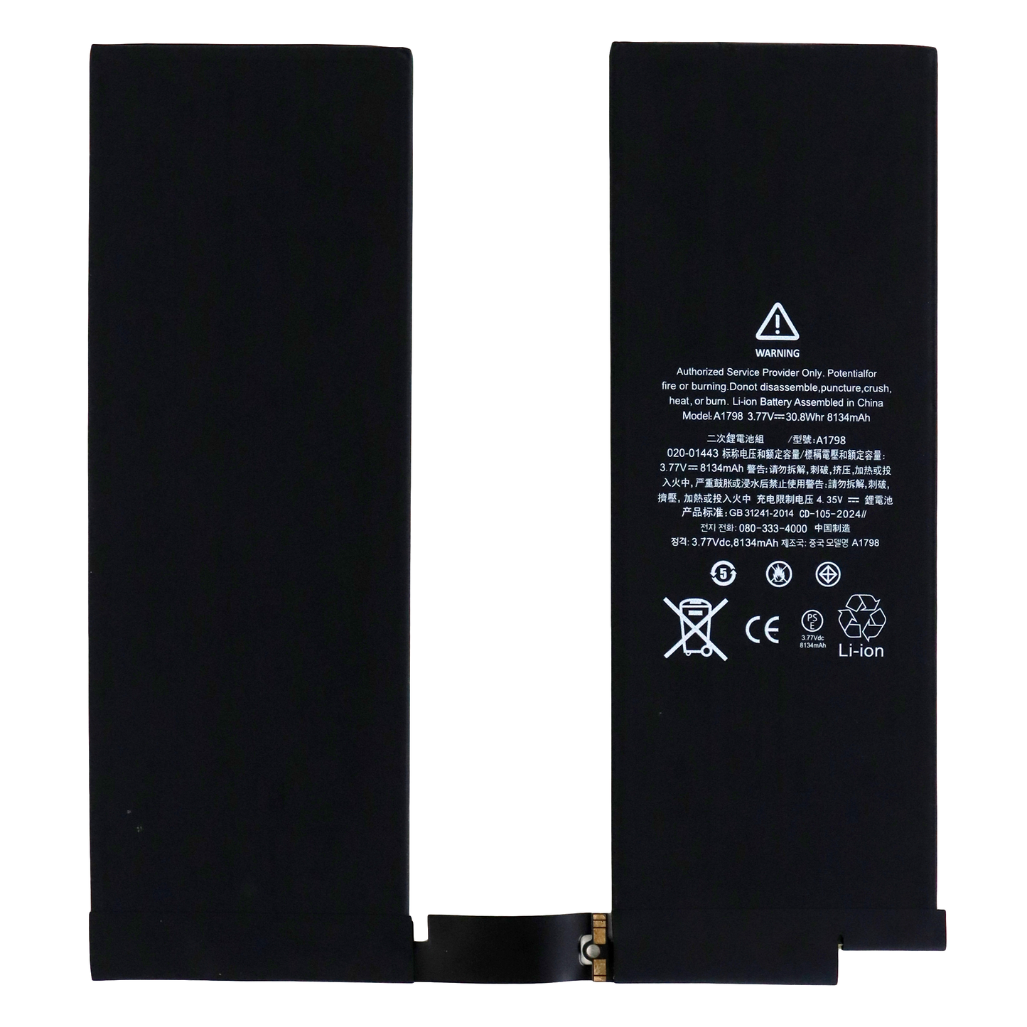 iPad Pro 10.5" Replacement Battery 8134mAh