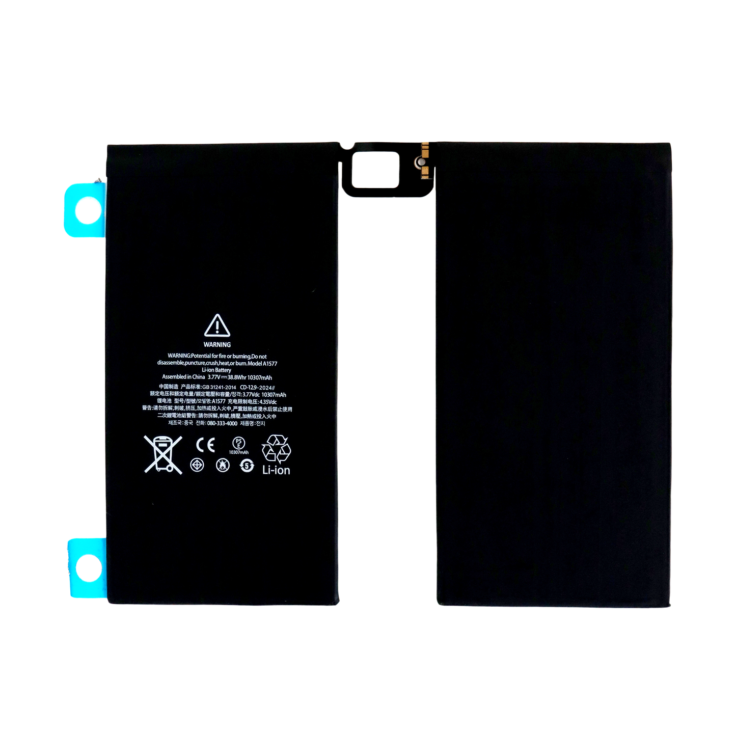 iPad Pro 12.9" 1st Gen (2015) Replacement Battery 10307mAh