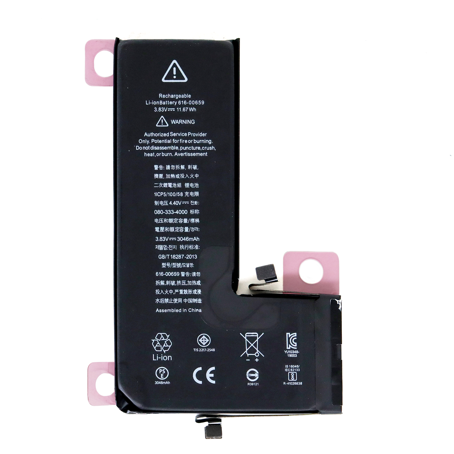Premium replacement 3046 mAh battery for iPhone 11 Pro