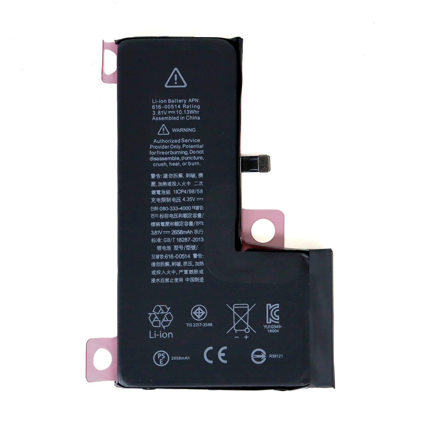 Premium replacement 2658 mAh battery for iPhone XS