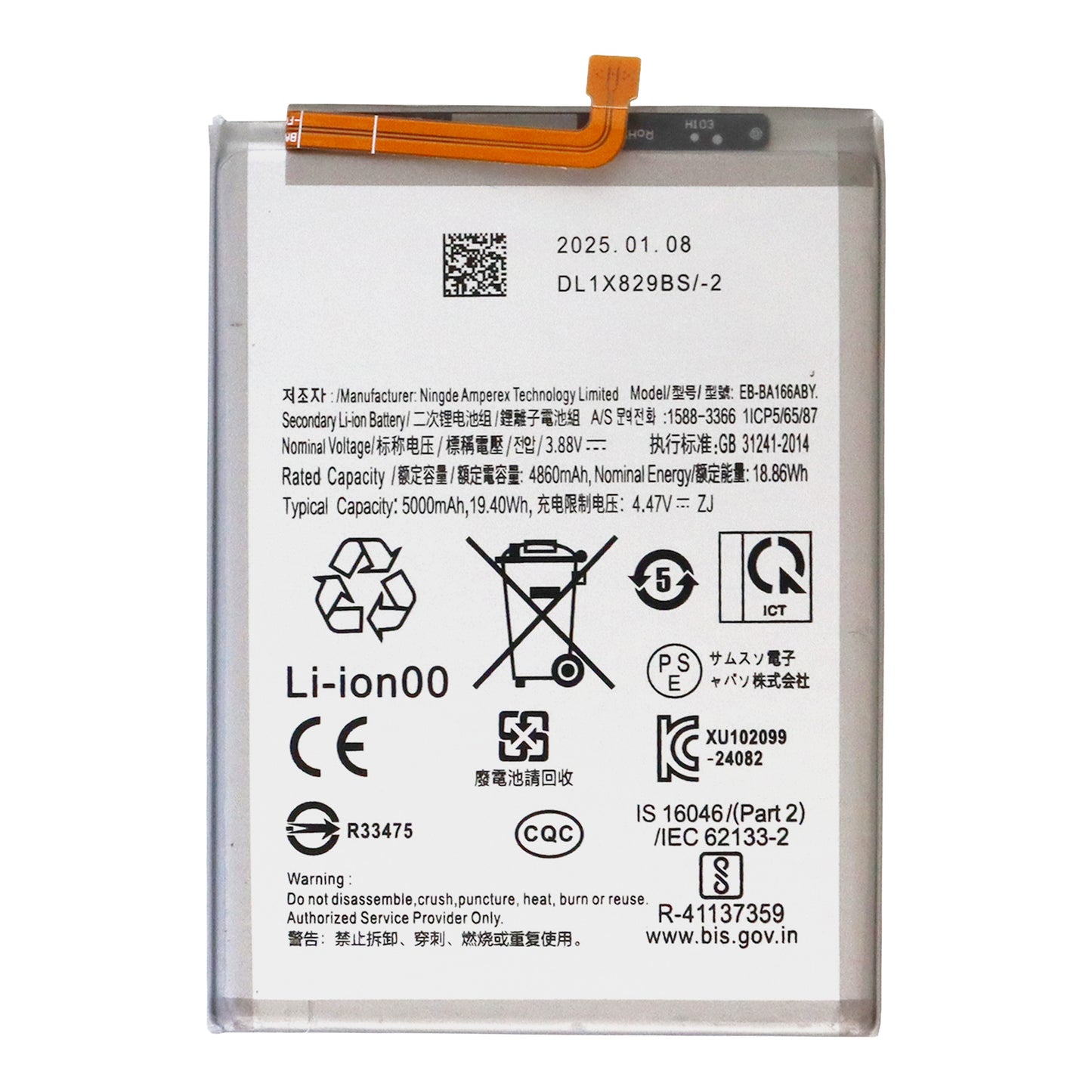 Samsung Galaxy A16 4G / A16 5G Battery (EB-BA165ABY)