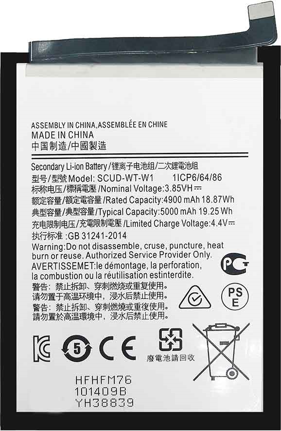 Samsung Galaxy A04 (SM-A045) Battery - Original (Genuine Service Pack)