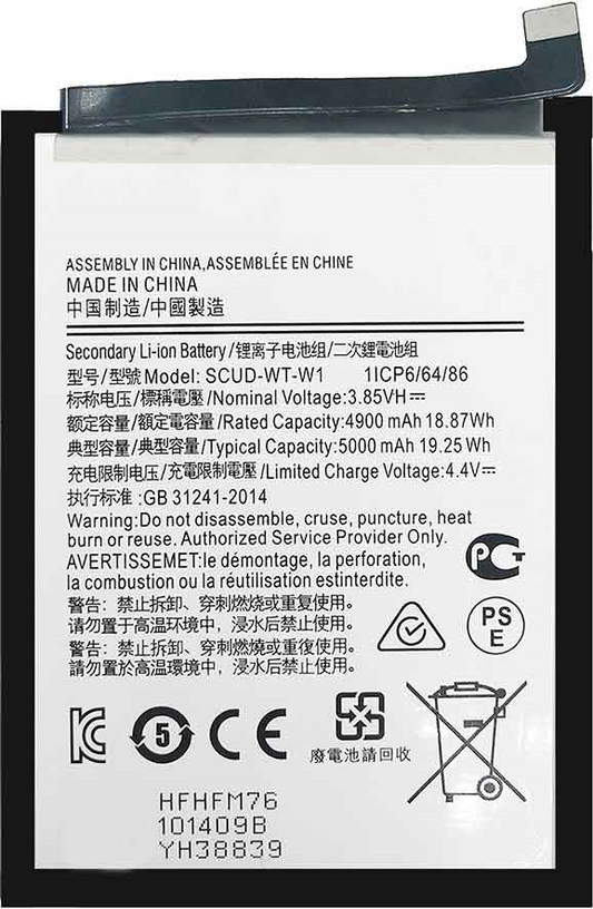 Samsung Galaxy A04 (SM-A045) Battery - Original (Genuine Service Pack)