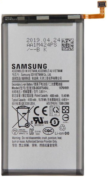 Samsung Galaxy S10 Plus (SM-G975) Battery - Original (Genuine Service Pack)