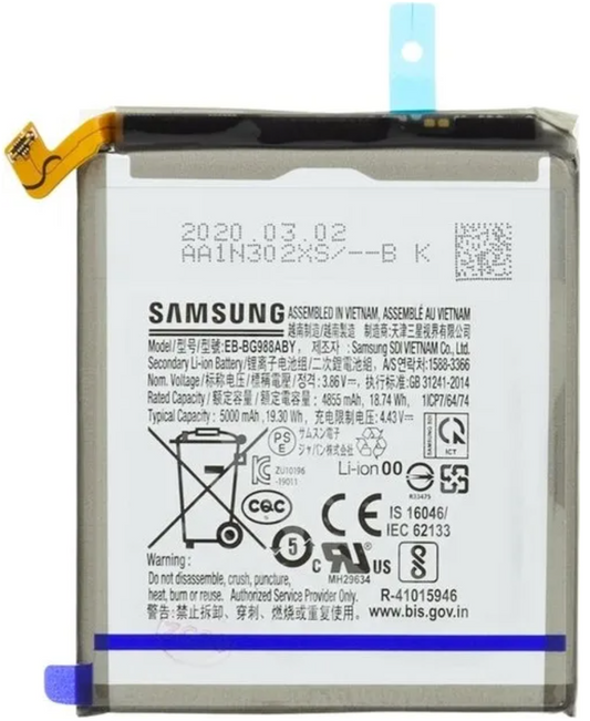 Samsung Galaxy S20 Ultra 5G (SM-G988) Battery - Original (Genuine Service Pack)