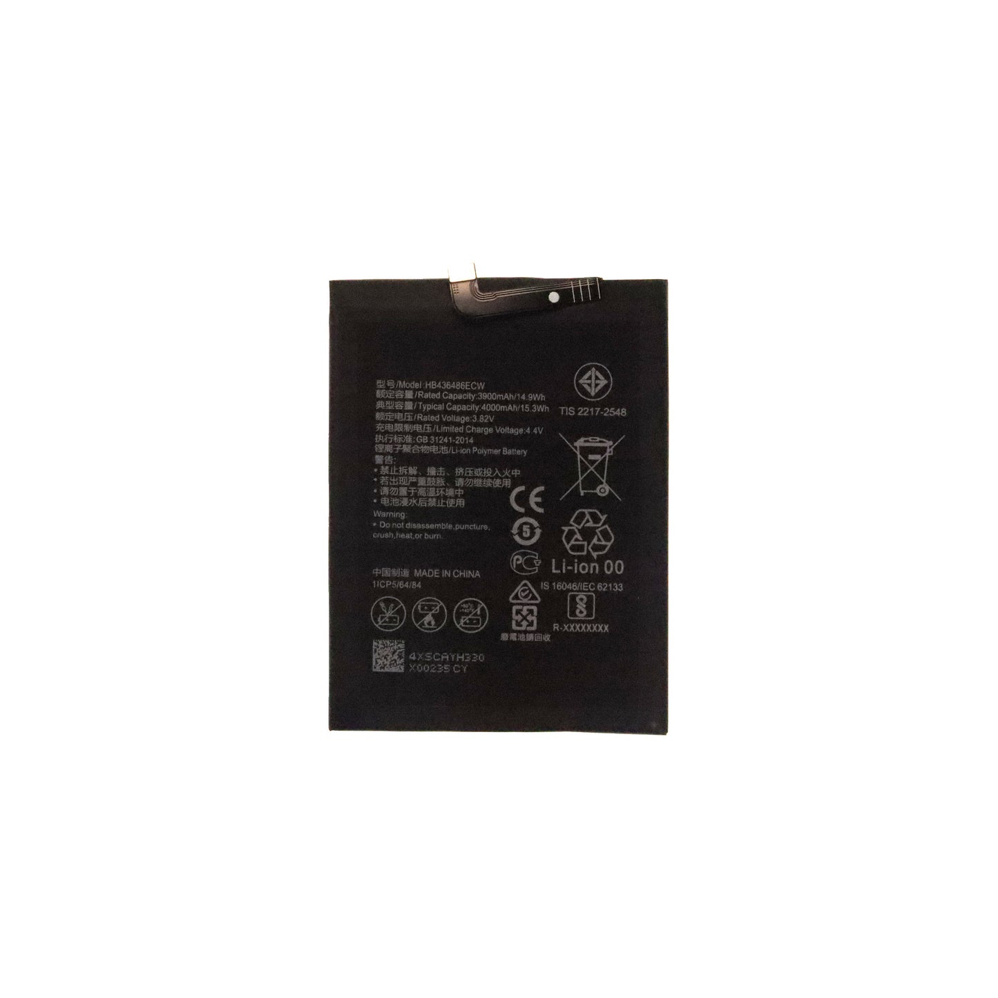 Honor View 20 (PCT-L29) Battery (HB436486ECW)