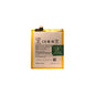 Replacement Battery For OnePlus 5 / OnePlus 5T (BLP571)