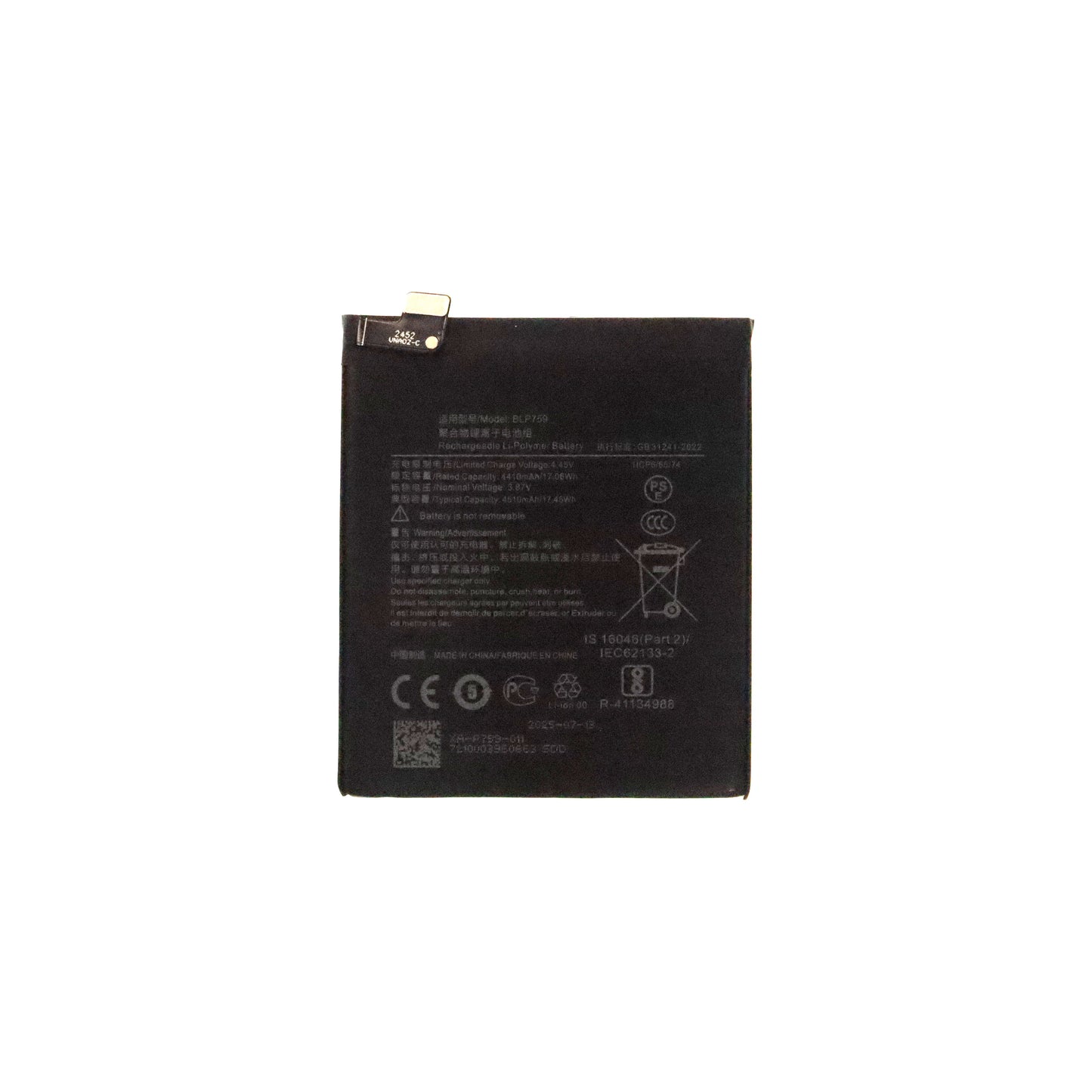 Replacement Battery For OnePlus 8 Pro (BLP759)