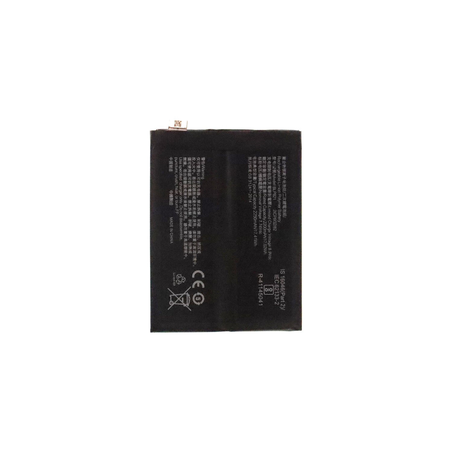 OnePlus 9 5G LE2113 Battery BLP821