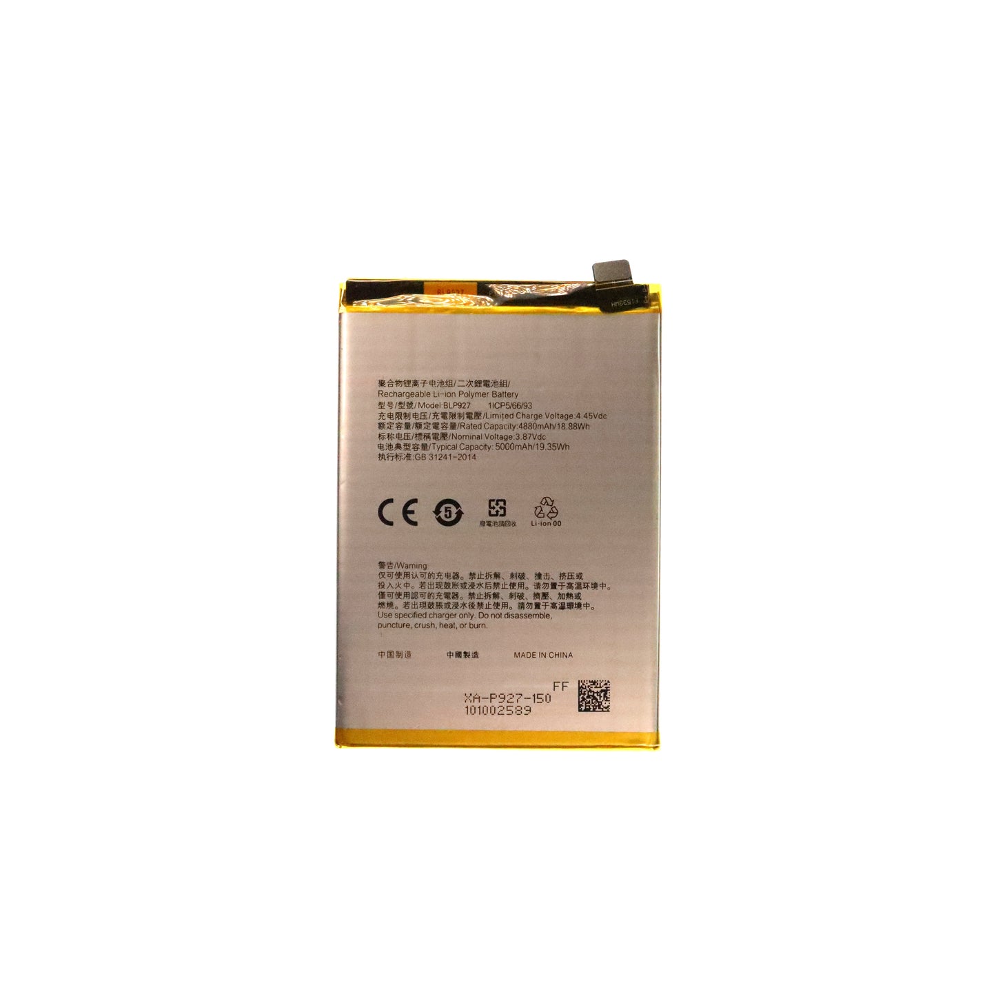Replacement Battery For OnePlus Nord CE 2 Lite 5G (BLP927)