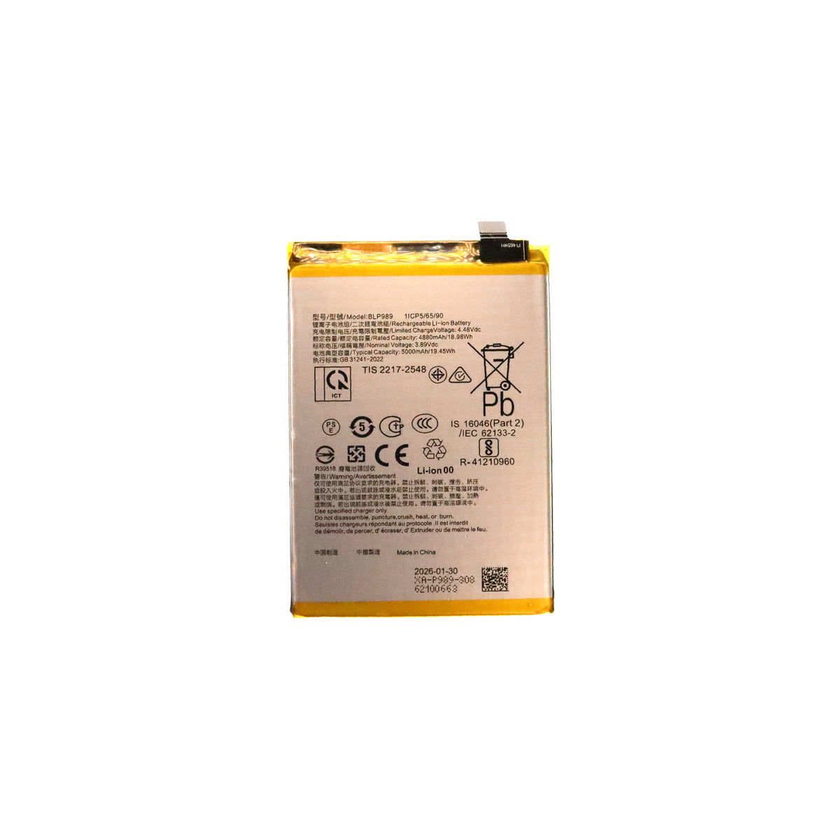 OnePlus Nord CE 3 Lite 5G CPH2467 Battery BLP989