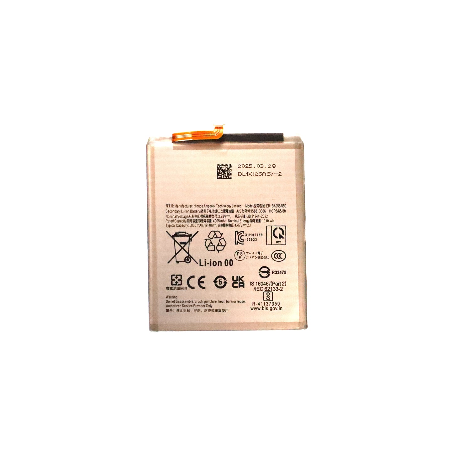 Samsung Galaxy A35 5G / A55 5G (SM-A356) Battery (EB-BA546ABY)