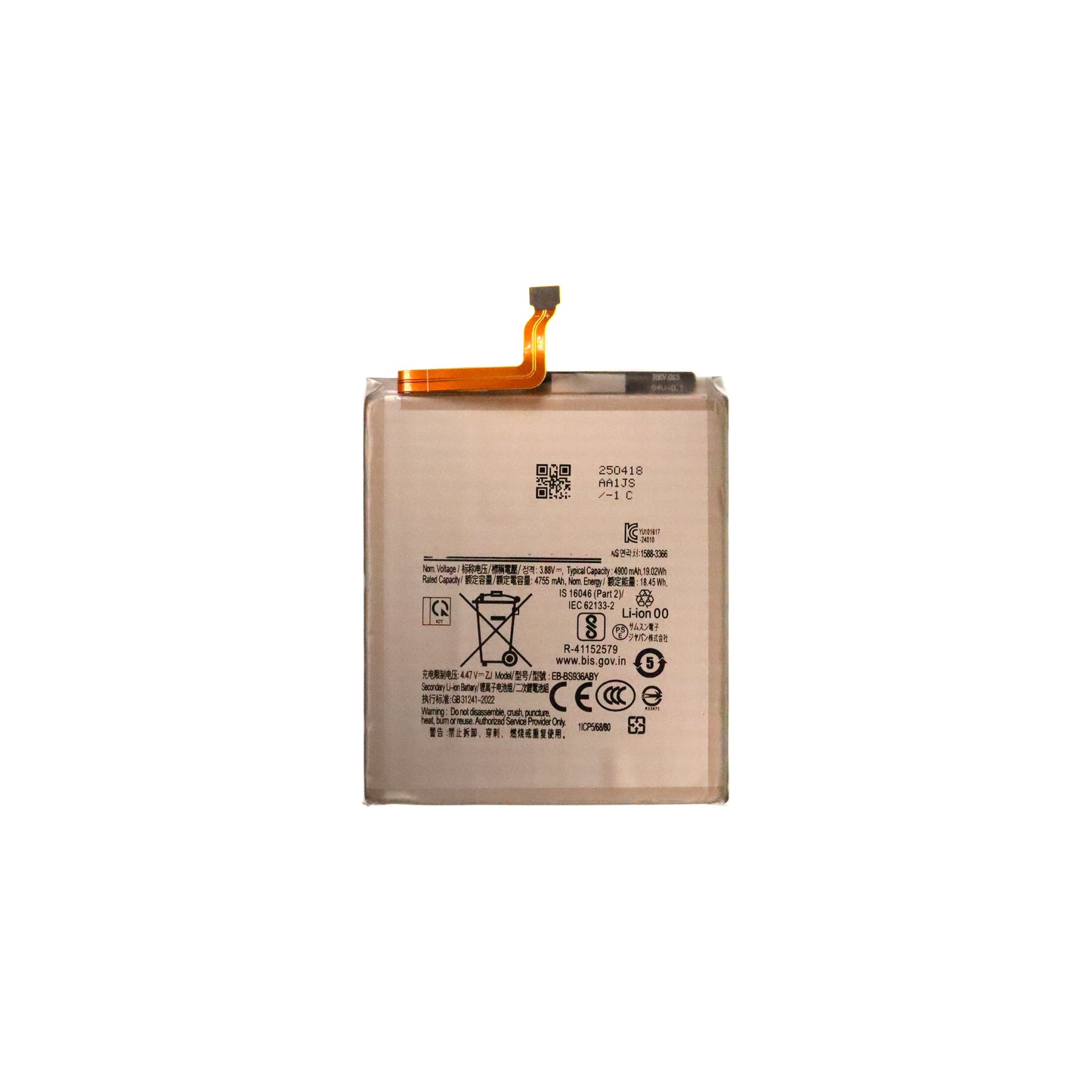 Samsung Galaxy S25+ (SM-S936B) Battery (EB-BS936ABE)